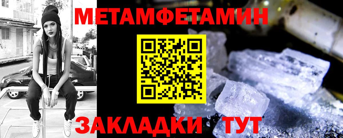 Amphetamine  MEGA ссылка  Сорочинск  Амфетамин Розовый  Вход с VPN 