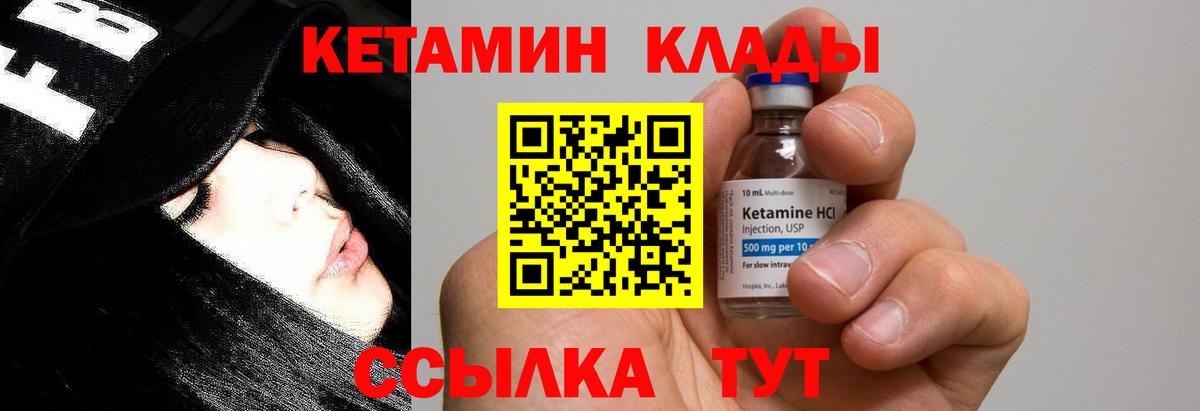 blacksprut ТОР  Вход с VPN  Сорочинск  Кетамин ketamine 
