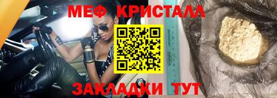 гашишное масло Ливны