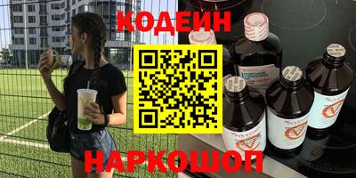 гашишное масло Ливны