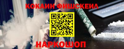 гашишное масло Ливны