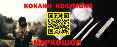 гашишное масло Ливны