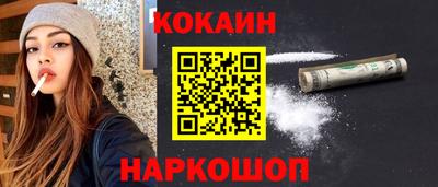 гашишное масло Ливны