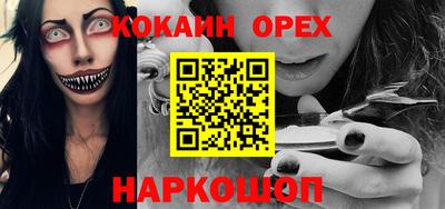 экстази Ликино-Дулёво