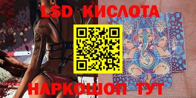 гашишное масло Ливны