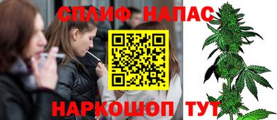 гашишное масло Ливны