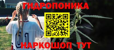 гашишное масло Ливны