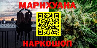 гашишное масло Ливны