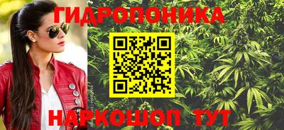 гашишное масло Ливны