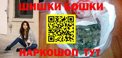 гашишное масло Ливны