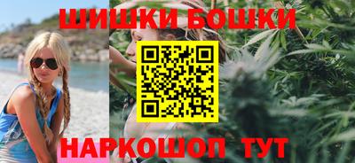 гашишное масло Ливны
