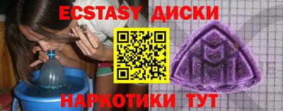 экстази Ликино-Дулёво