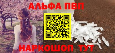 гашишное масло Ливны