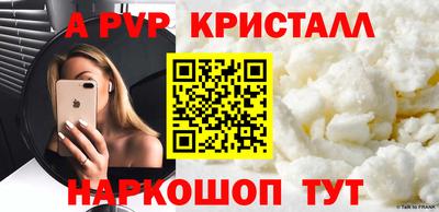 гашишное масло Ливны