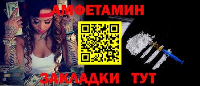 гашишное масло Ливны