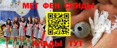 гашишное масло Ливны