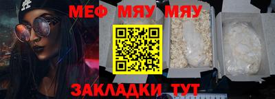 гашишное масло Ливны