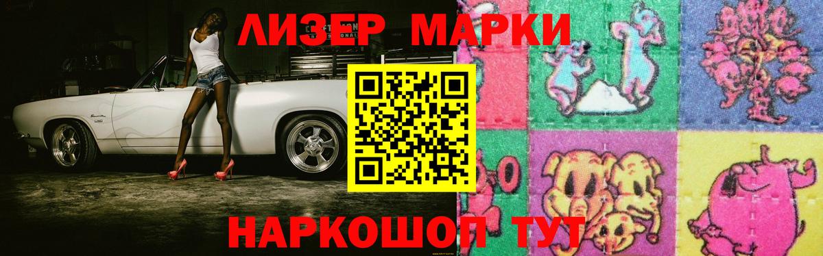Сорочинск  гидра рабочий сайт  Вход с VPN  Лсд 25 экстази кислота 