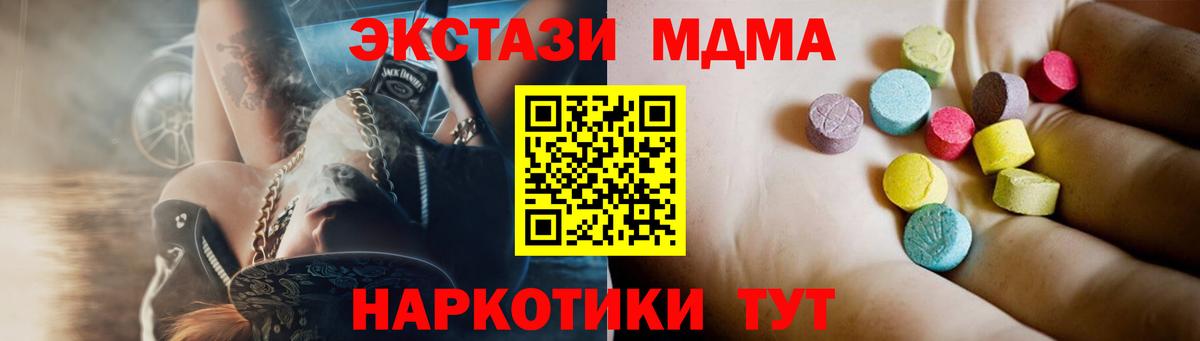 МДМА VHQ Сорочинск