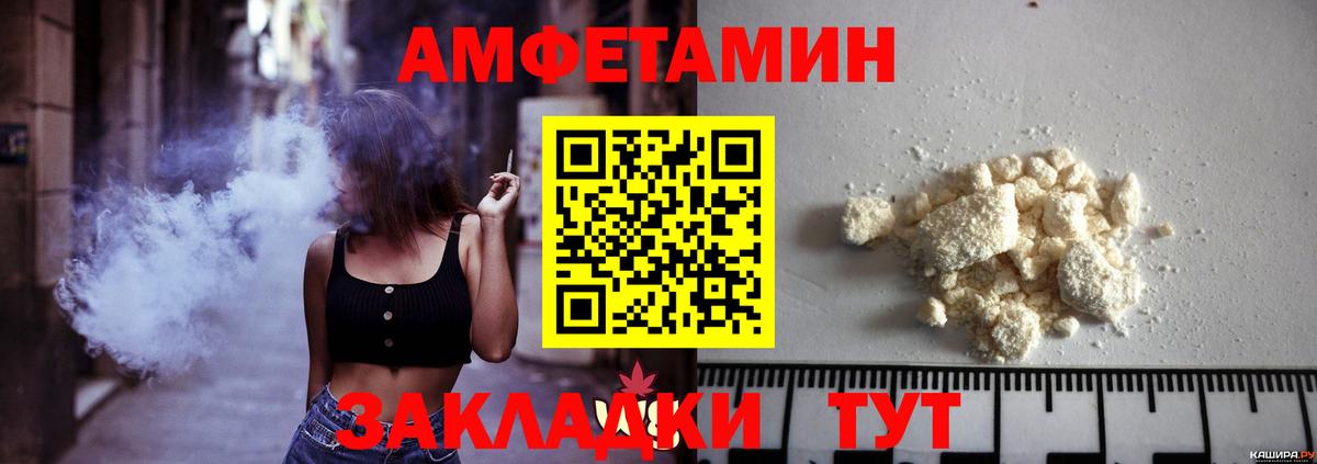 МЕТАМФЕТАМИН пудра  Вход с VPN  Сорочинск  МЕТАМФЕТАМИН пудра 