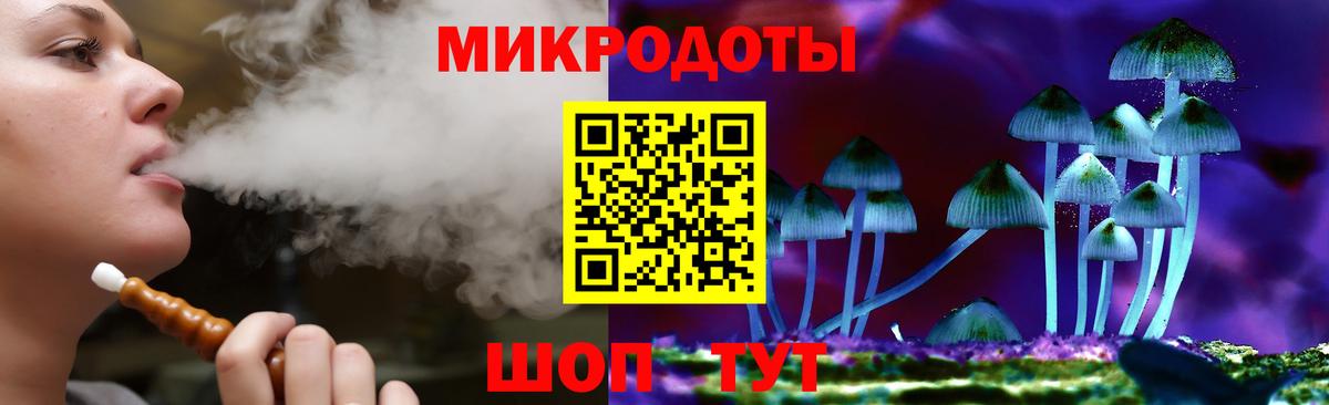 Псилоцибиновые грибы Magic Shrooms Сорочинск