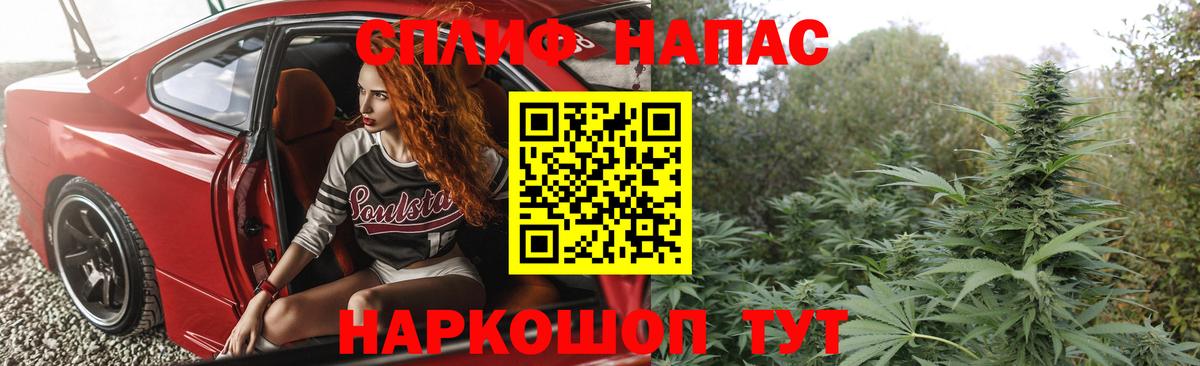 Бошки Шишки Bruce Banner  Каннабис конопля  Сорочинск  Вход с VPN  Марихуана OG Kush 